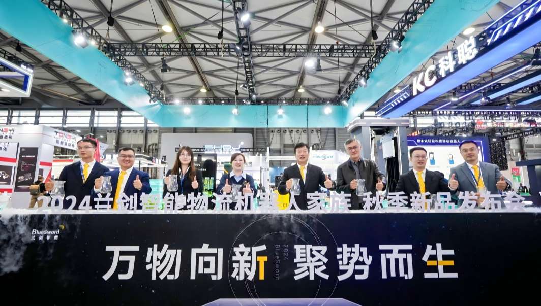 上海汉诺威 新品发布(1).jpg