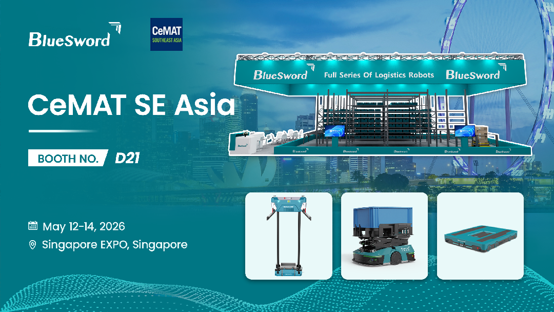 新加坡CeMAT SEA 2(1).png