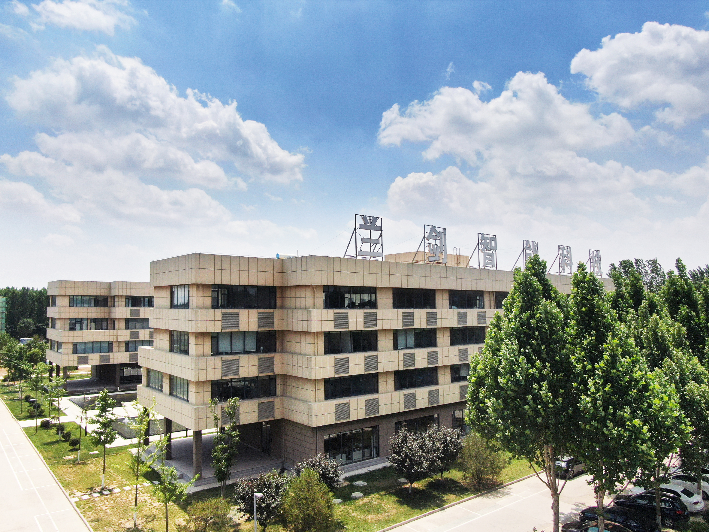研发楼2023 (2).JPG