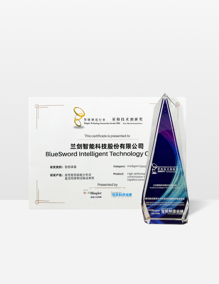 BlueSword Awards