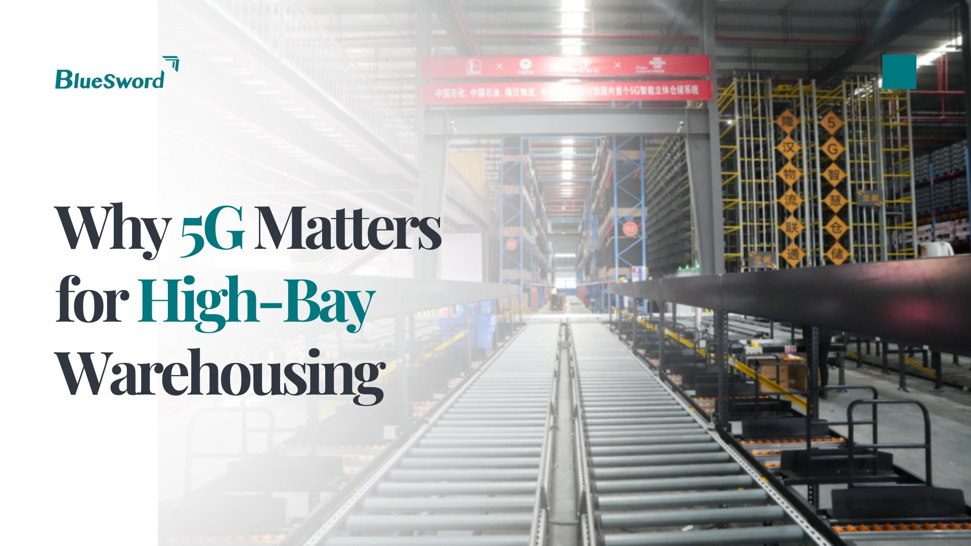FMCG warehouse automation with 5G smart logistics