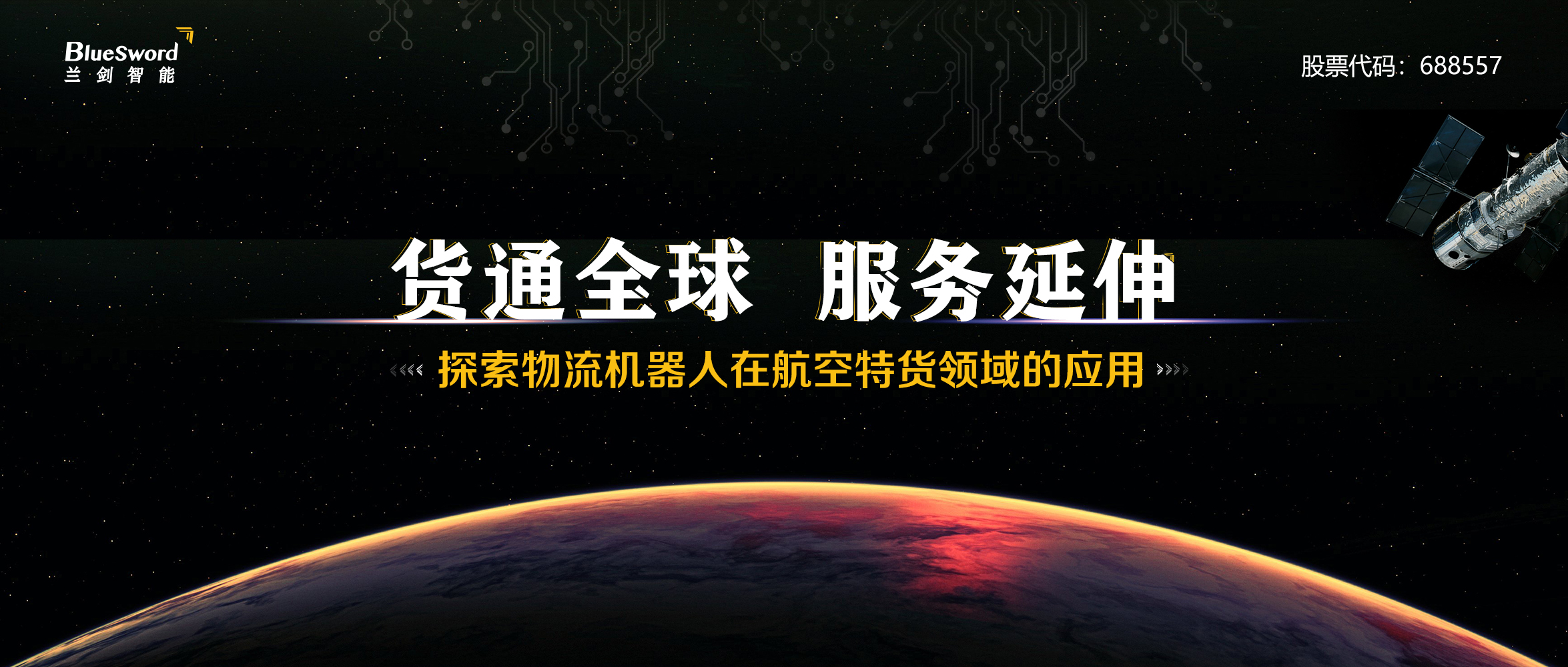 4509776456_37292293752_沈总_蓝西会议2-10073566919.jpg