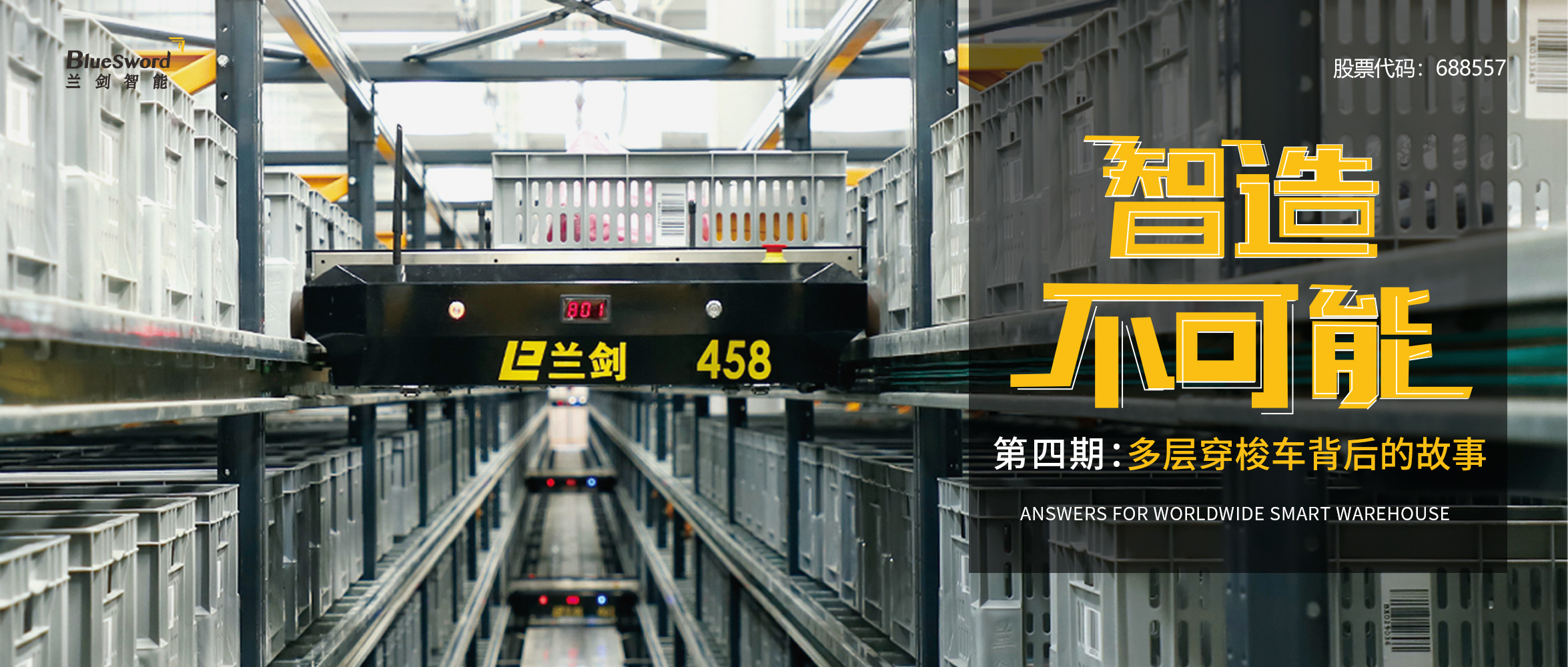 制造不可能第四期-13183341297.jpg