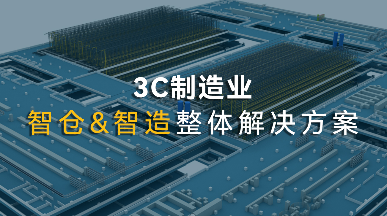 1693474050789_3C行业-网站.jpg